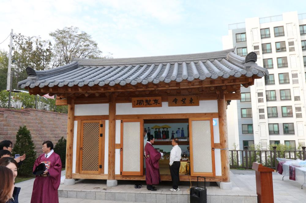 보문동 동망봉 산신제