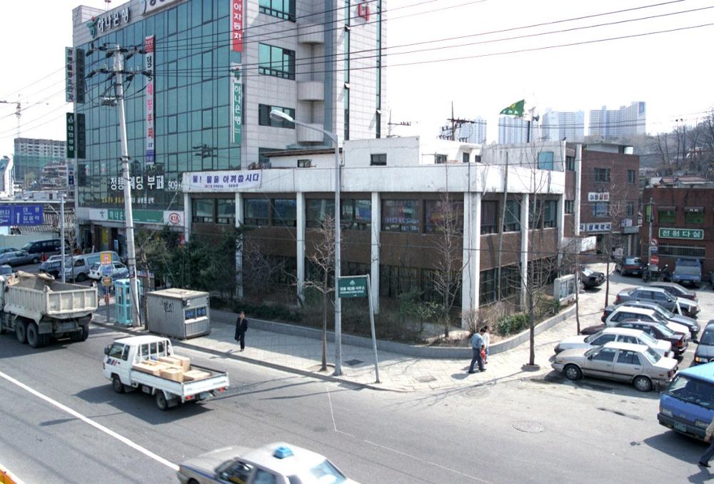 정릉2동 주민센터