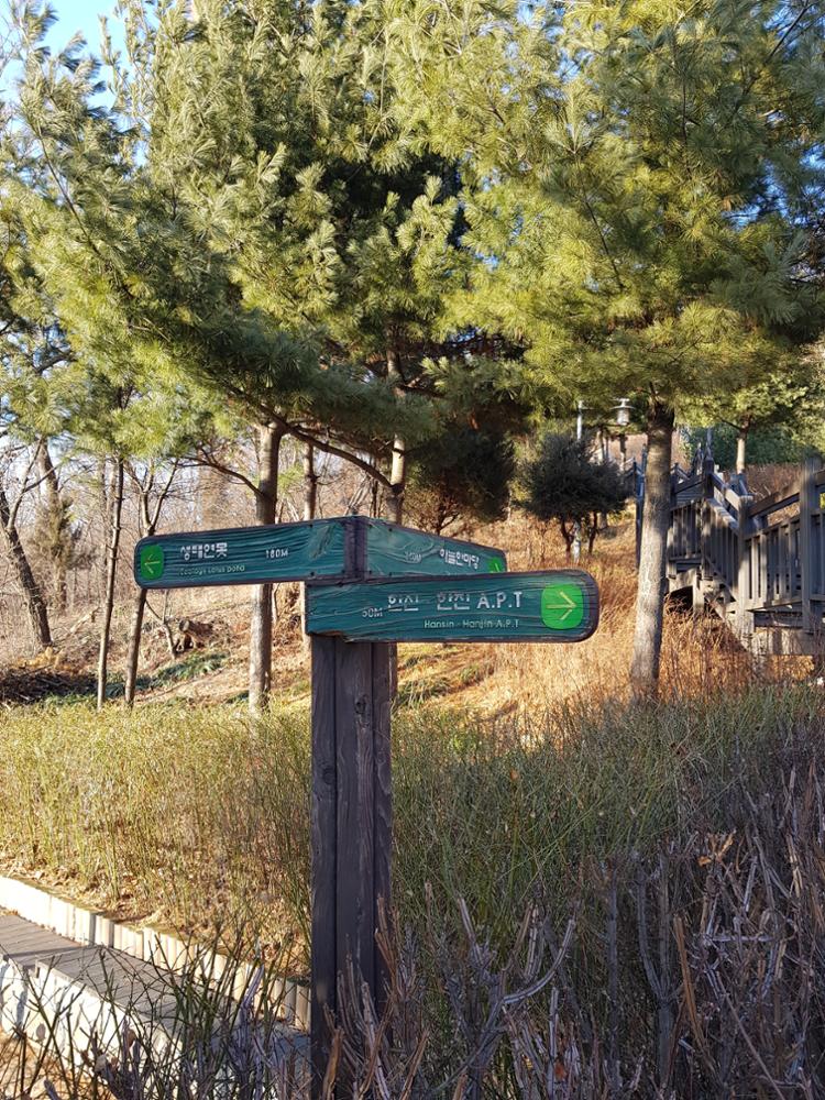 성북근린공원
