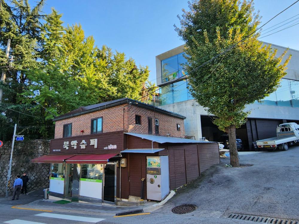 성북동 북악슈퍼