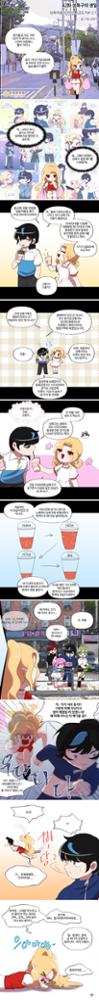 <마왕성북> 42화