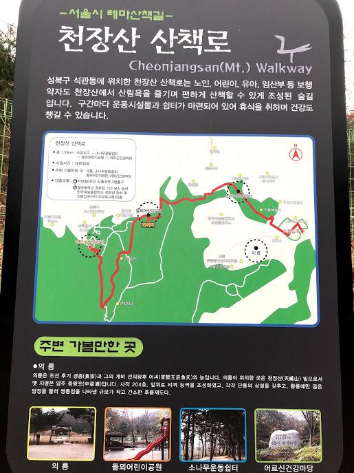 청량근린공원