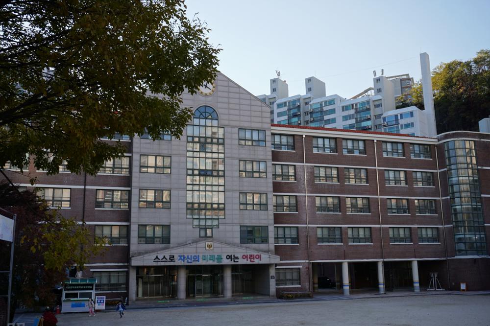 서울정덕초등학교