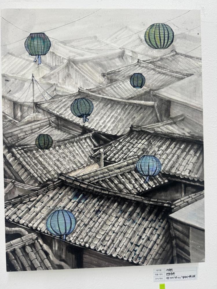 서승연,  〈연등기와〉