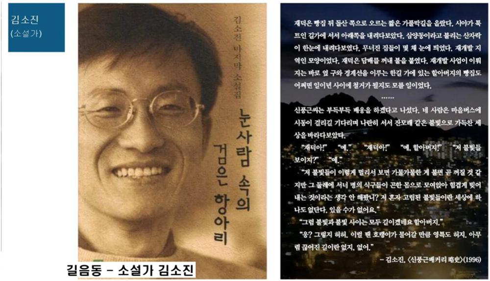 이극로