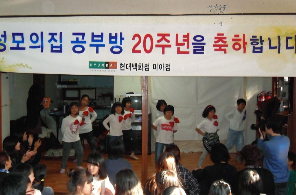 제3회 성북구 민간기록물 수집 공모전_여동생과 친구들(3)
