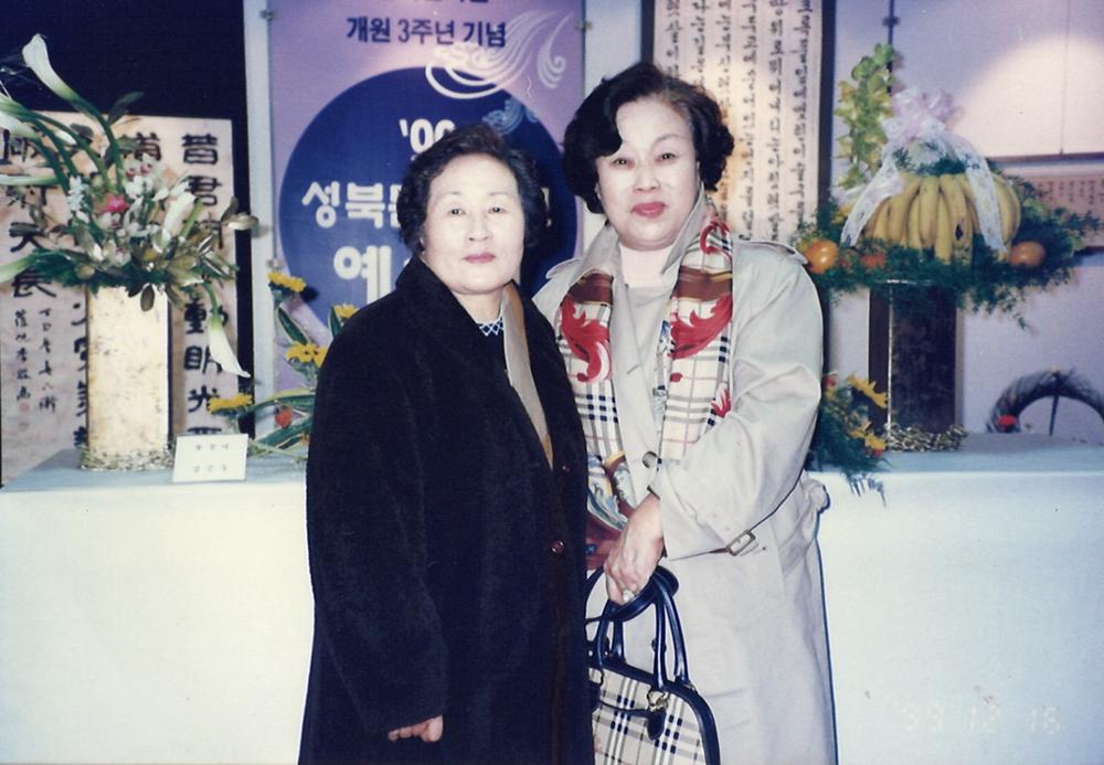 제3회 성북구 민간기록물 수집 공모전_성북문화원 개원3주년 기념 성북문화학교 예술제 사진(1)