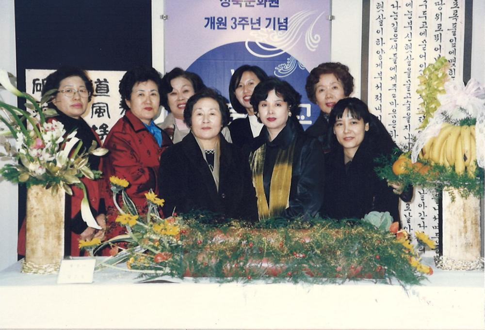 제3회 성북구 민간기록물 수집 공모전_성북문화원 개원3주년 기념 성북문화학교 예술제 사진(2)