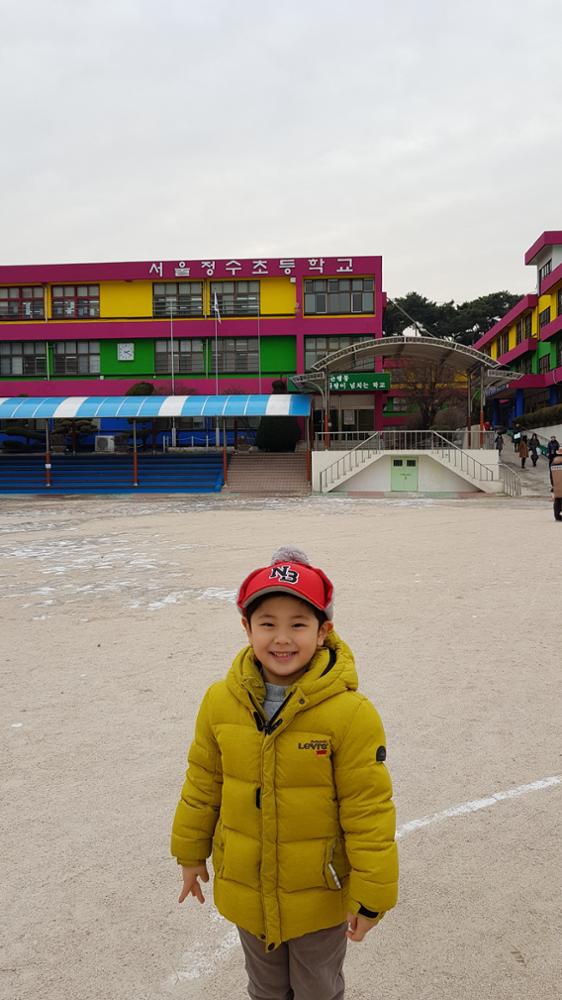 제3회 성북구 민간기록물 수집 공모전_서울정수초 앞에서 아들(1)