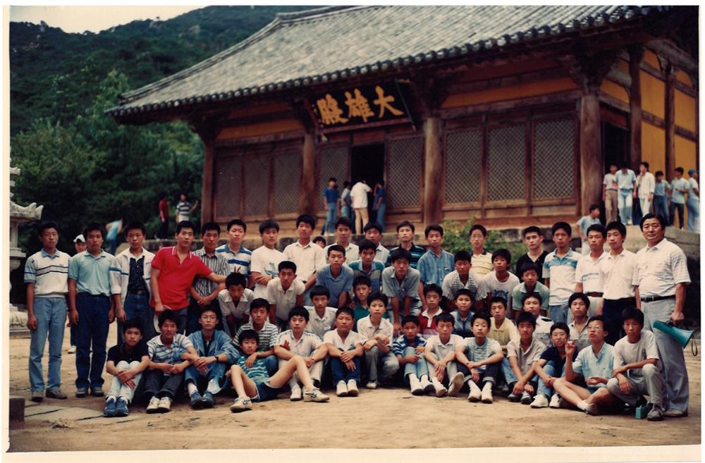 제3회 성북구 민간기록물 수집 공모전_학창시절 사진(2)