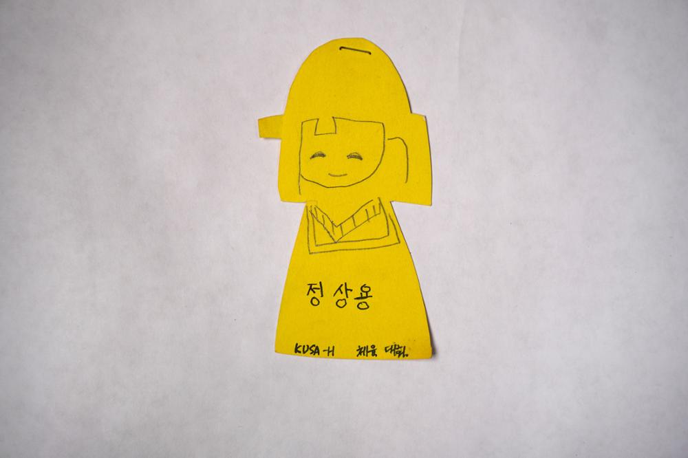 제3회 성북구 민간기록물 수집 공모전_대학시절 이름표(47)