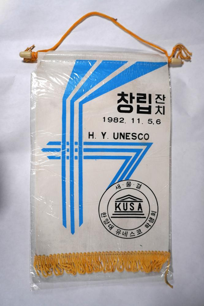 제3회 성북구 민간기록물 수집 공모전_페넌트(8)