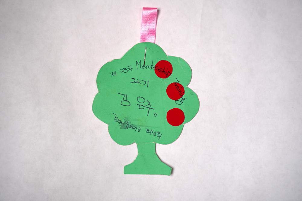제3회 성북구 민간기록물 수집 공모전_대학시절 이름표(18)