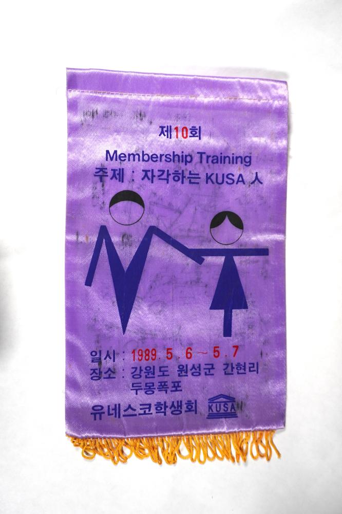 제3회 성북구 민간기록물 수집 공모전_페넌트(9)
