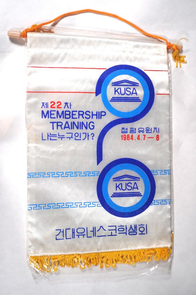 제3회 성북구 민간기록물 수집 공모전_페넌트(32)