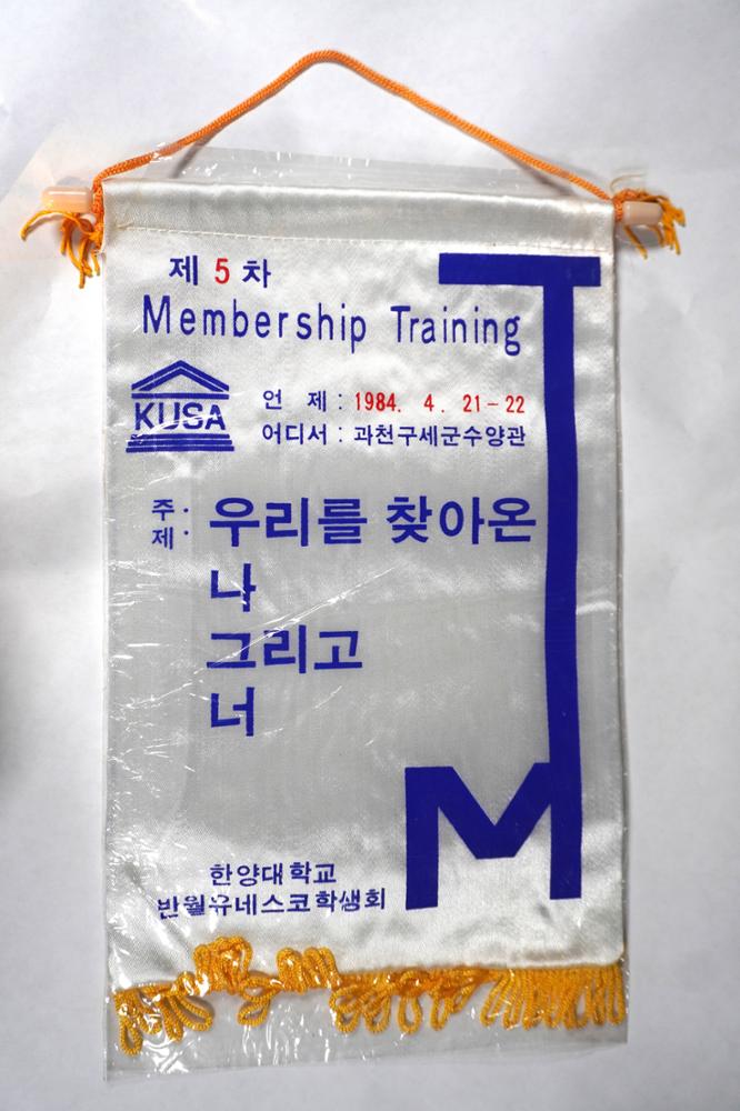 제3회 성북구 민간기록물 수집 공모전_페넌트(23)