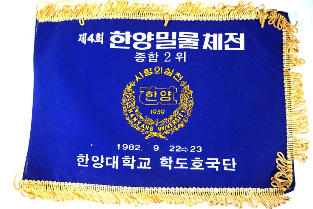 제3회 성북구 민간기록물 수집 공모전_페넌트(33)