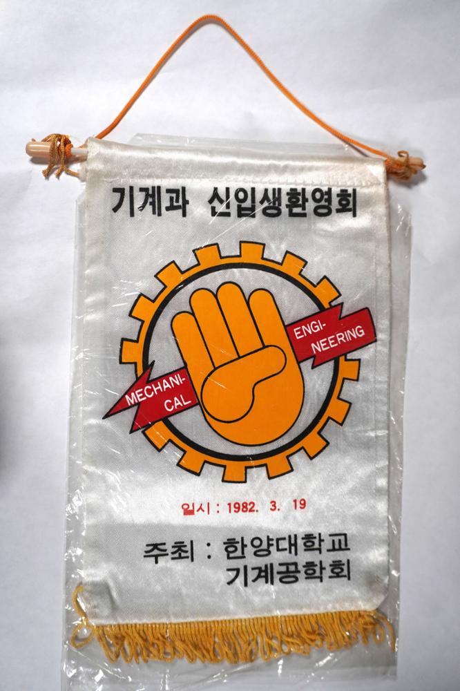 제3회 성북구 민간기록물 수집 공모전_페넌트(5)