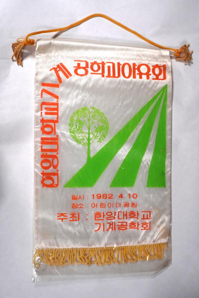 제3회 성북구 민간기록물 수집 공모전_페넌트(15)