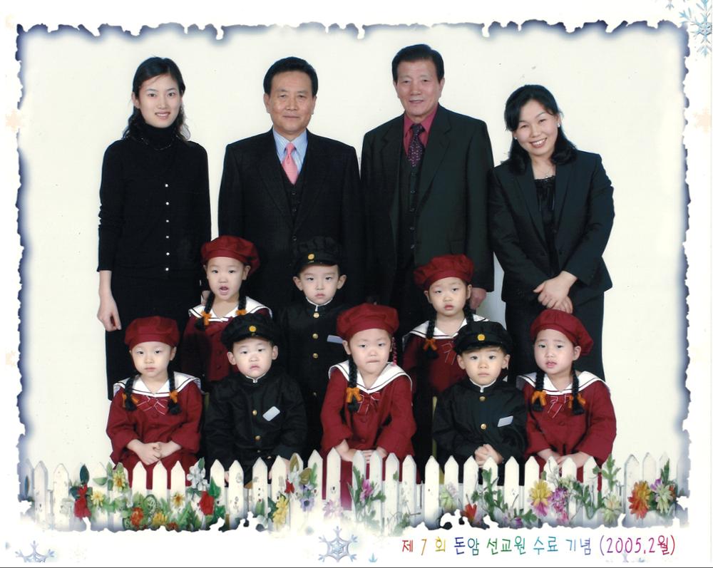 제3회 성북구 민간기록물 수집 공모전_제7회 돈암선교원 수료기념 사진(2)