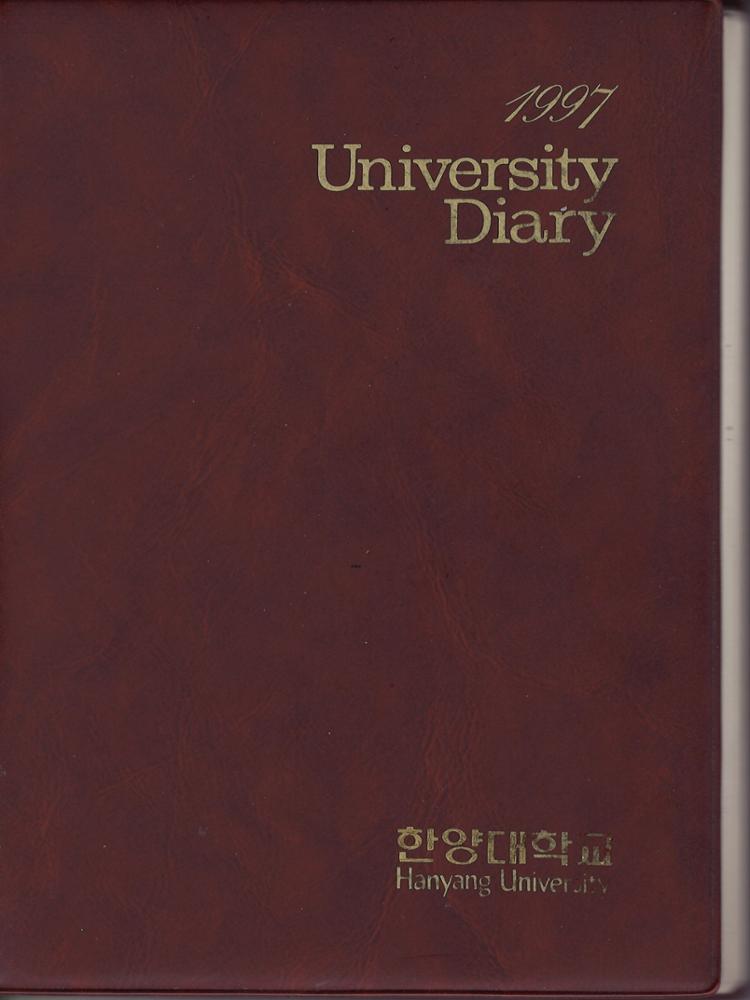 제3회 성북구 민간기록물 수집 공모전_가계부(1)
