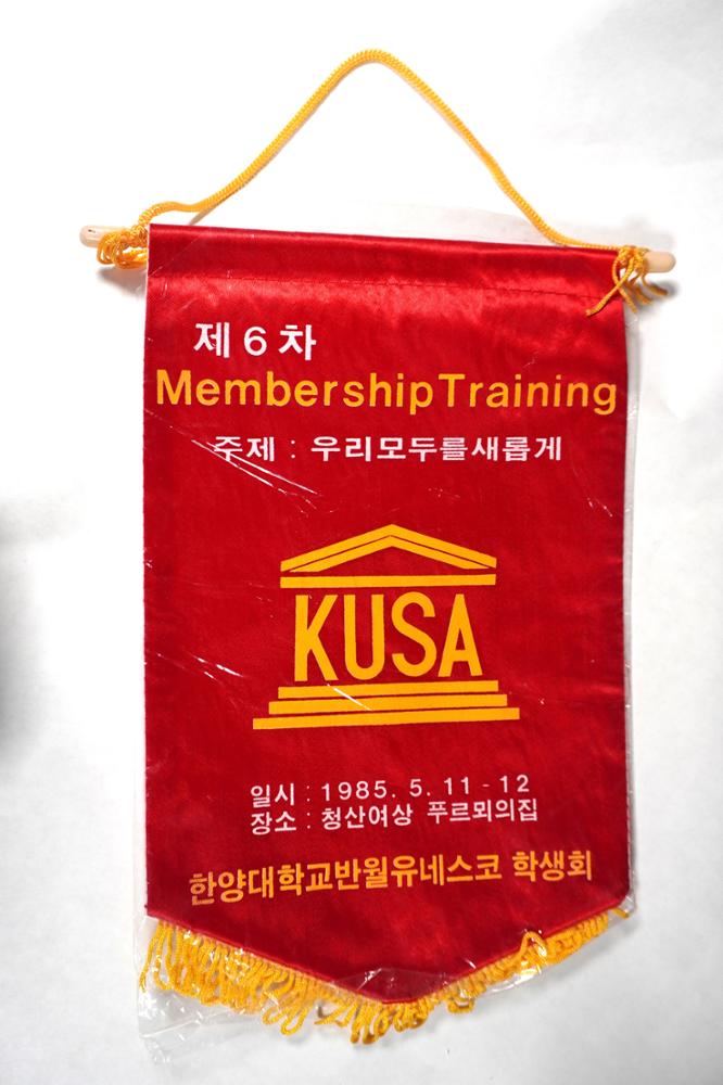 제3회 성북구 민간기록물 수집 공모전_페넌트(11)