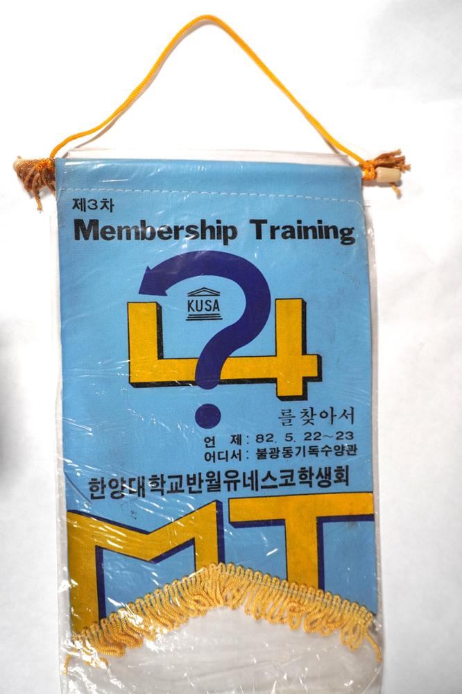 제3회 성북구 민간기록물 수집 공모전_페넌트(3)