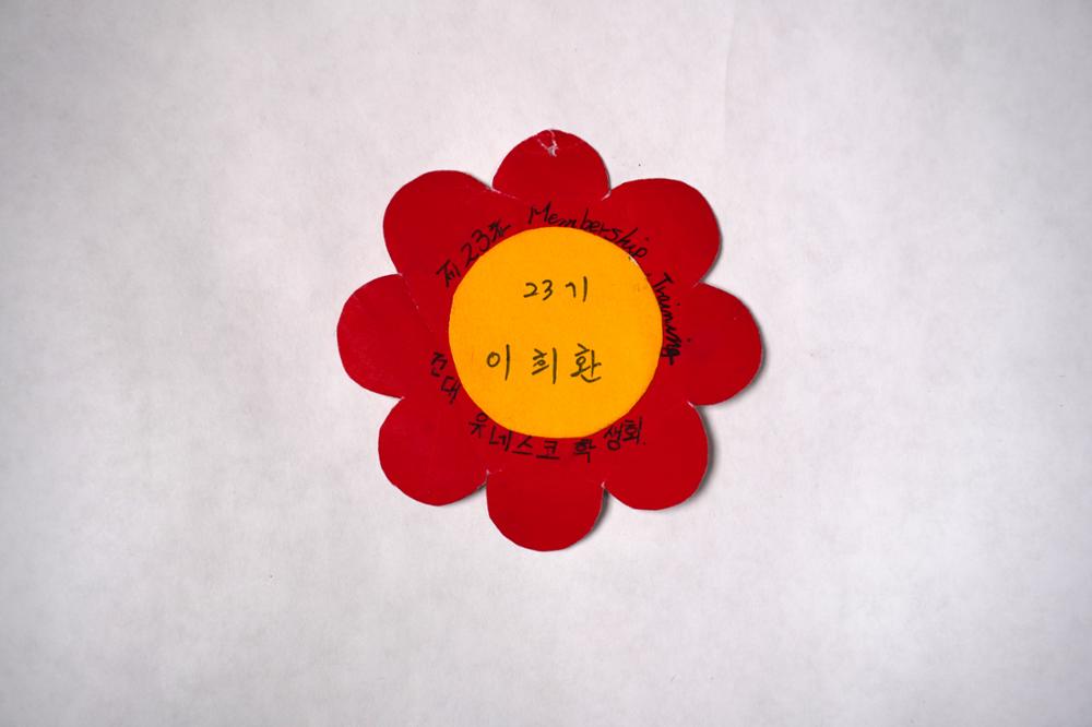제3회 성북구 민간기록물 수집 공모전_대학시절 이름표(52)