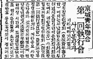 [금도끼 #132] '성북구락부'를 아시나요?