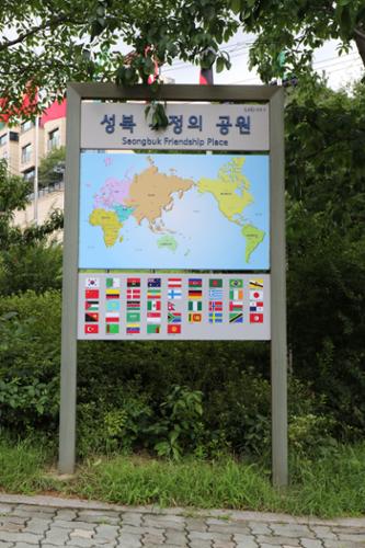 [금도끼 #24] 광복절과 성북동 대사관저