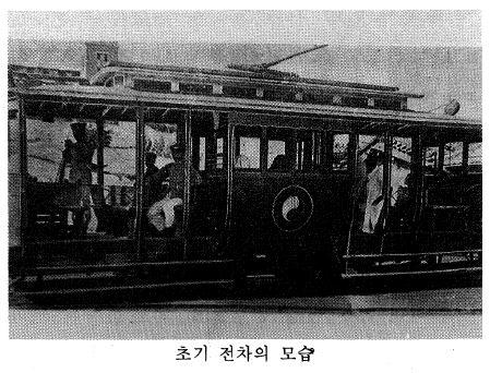 [금도끼 #18] 성북구의 전차(電車)