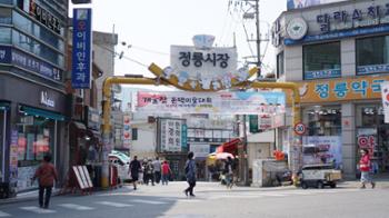 [금도끼 #115] 정릉시장 답사 사진으로 보는 시장이 가진 특별함
