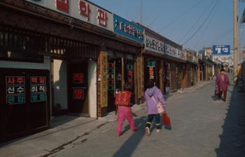[금도끼 #67] 운세 알아보는 성시, 점술 거리