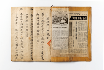 [금도끼#145] 성북구의 농경문화와 마을규칙