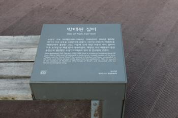 [금도끼 #23] 구인회(九人會)
