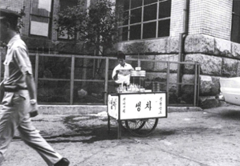 [금도끼 #202] 추억을 떠올리며
