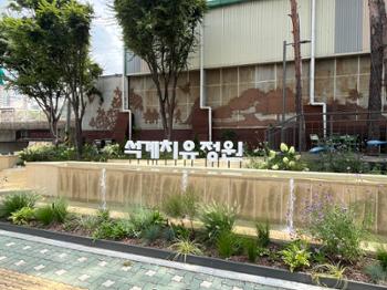 [금도끼#244] 황톳길과 휴식이 있는 공간, 석계치유정원