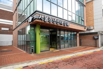 [금도끼 #264] 청년과 취약계층을 위한 공간: ‘서울청년센터 성북’과 ‘행복한 세탁소’